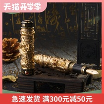  hero hero pen 12K gold pen 2000 official adult business calligraphy pen gift gift boxed orb pen collection gold pen faucet retro style corporate customization