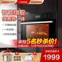 Glens Q5D Steam Oven All-in-One Smart Home Embedded Microwave Electric Oven Electric Steamer 3-in-1