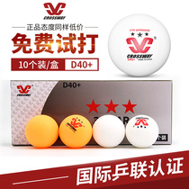 Closway table tennis three-star game table tennis new 40 professional training yellow resistant White