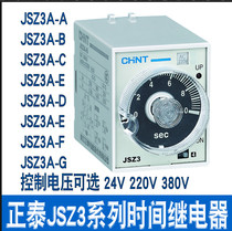 Chint (ST3P) time relay JSZ3A-B A- A A- C A- D A- E A- F 220V