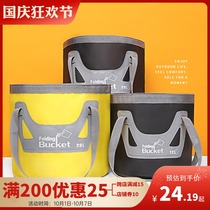 Foot bucket washing foot bag portable foldable basin Basin deep bucket washing bucket travel convenient artifact