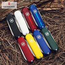 Teachers Day Gift Swiss Army Knife Sergeant Knife 58mm Model 0 6223 Fruit Knife Multifunctional