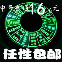 Drinking night light bar Drinking game props KTV entertainment turntable Roulette party toys to enhance the atmosphere