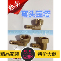 1 2 (4 points) inserted 10mm Outer wire Outer wire Elbow Bao Tatsui External Dental Elbow Pagoda Bronze Joint