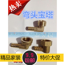 1 2(4 points) 10mm outer wire elbow pagoda copper joint