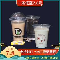 95 calibre milk tea plastic cup disposable commercial thickened juice beverage cup non-covered with cover soy milk for 50