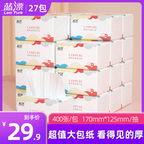 400 sheets of large pumping paper FCL affordable pack 27 packs of household toilet paper napkins pumping family pack Baby