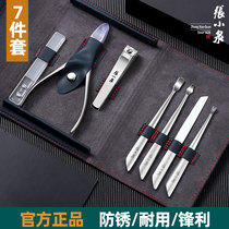 Zhang Koizumi Chia Gou Special Nail Knife Suit Upscale Eagle Mouth Nail Clippers Pedicure high-end nail clippings