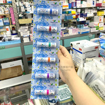 Thailand eight fairy tube peppermint field mint flavor 6 flower fragrance eight fairy tube nose refreshing refreshing brain