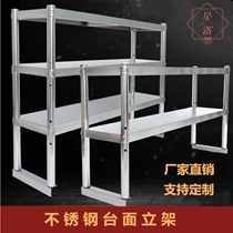 Stand Shelves Shelves Shelving Stainless Steel Working Fridge Commercial Milk Tea Shop Shelf Water Bar Kitchen made multilayer