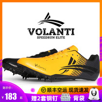 voolan di professional sprint track spikes body examination dedicated game running training ding zi xie full-length 8 nail speed