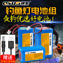 3 7v fishing lamp 18650 lithium battery pack large capacity xenon four or three sections Universal 4 2v night fishing headlight accessories