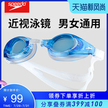 Speedo Goggles Myopia Unisex Basic Training HD Anti-fog Swimming Glasses Equipment