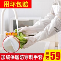 Fish balls(plus velvet warm anti-puncture gloves)cant be scraped cant be broken cant be used cant be used cant be used cant be used 