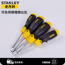 Stanley nut screwdriver external hexagon sleeve screwdriver 6 angle screwdriver 5 6 7 8 10mm nut screwdriver
