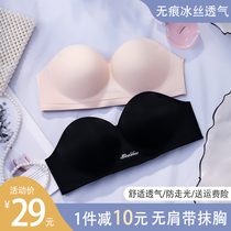 Strapless non-slip sexy underwear women without steel ring summer invisible small bra gathering bra beauty back wrap chest