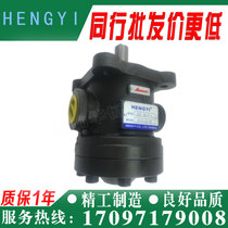 50T-26-FR 50T-26-FR 50T-7 12 14 14 20 20 23 26 30 30 39 39 43-FR Taiwan HENGYI