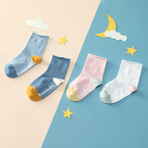 Balabala boys girls socks 2 double fit 2021 autumn winter new children midbarrel socks 206321172201