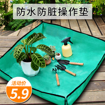 Soil change mat Gardening tools PE gardening mat Soil change mat Plant change pot waterproof planting pot leak-proof mat