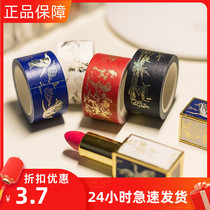 The whole roll of cloud crane dragon pattern hand account Forbidden City lipstick tape sticker gilding Chinese ancient style court and paper diy decoration