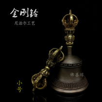 Small five-strand diamond Bell Nepal pure hand-cranked pure copper bell ring diamond pestle instruments sound pure