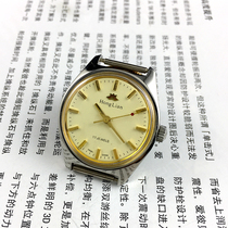 9 percent new literal with black dot red lotus brand full steel yellow noodle nail diameter 33 mm send watch strap 1 strip