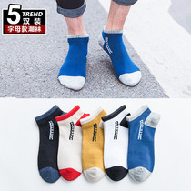 Spring and autumn hip-hop socks mens short socks short tube pure cotton deodorant couple socks summer Korean version low-top sweat-absorbing thin boat socks