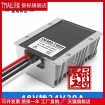 48v 24V20A step-down power supply module 35-60V variable 24V600W car DC transformer converter waterproof