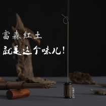 Store celebration gift Xiangyou memorial section Vietnam Fusen real Magenta soil Qinan hand-ground agarwood powder making line incense lying incense