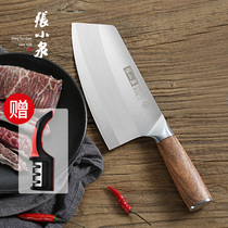 Zhang Koizumi Kitchen Knife Multipurpose Knife Home Cook Sliced Knife Trialloy Steel Stainless Steel Cut Vegetable Cut Meat Cutting Knife Kitchen