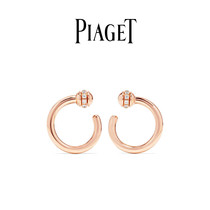 Piaget Earl Time Run Female Rose Gold Diamond Earrings NET-A-PORTER