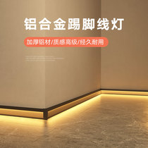 Skirting line induction light led embedded aisle aluminum alloy invisible line light no slotting light chasing light Belt