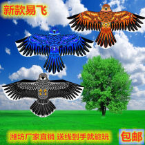 Eagle kite Weifang new childrens cartoon kite front rod eagle orchard bird repellent breeze easy to fly direct sales