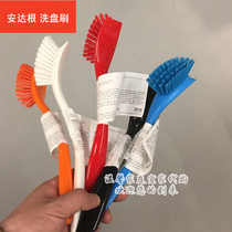 IKEA domestic kitchen brush wash plate brush kitchen housework cleaning brush dish pan dish brush