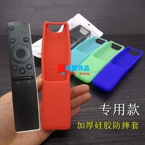 Suitable for Samsung TV remote control protective cover UA40 UA65 remote control cover home padded silicone cover