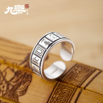 Nine music s990 sterling silver mahjong ring male and female couples opening thirteen Sparrow godbird Holy Net red ring gift