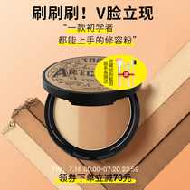 High-gloss contouring plate one-piece Yin nose shadow powder blush brightening womens stick combination double-headed dual-use net red Li Jiaqi recommended