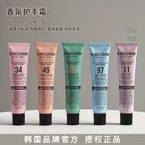 Bishin preferred spot Korean wadressroom Doris fragrance hand cream Kim Hee Chul portable moisturizing moisturizing