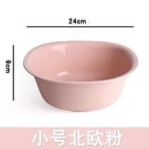 Mei Xiang washbasin household plastic small square basin baby face wash basin wash basin wash inner basin