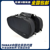 Japan TANAX MOTOFIZZ motorcycle rear seat double side pack saddle bag MFK-186