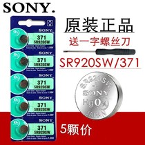 SONY Sony 5 Price SR920SW AG6 LR920 371 Watch Button Battery Electronics