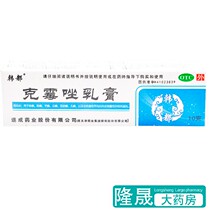 Handu Clotrimazole Cream 10g Body Femoral Pedopis tinea capitis versicolor