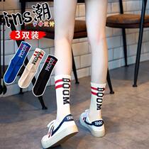 Socks female Korean version of the tube Harajuku wind ins student tide socks spring and summer mens sports college high-help couples stockings stockings