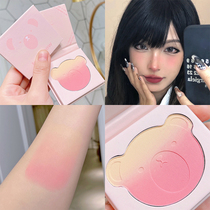Cute little bear gradient blush two-color baby powder caramel milk orange sun mixed pure desire atmosphere feel makeup parity