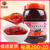 Taihu Merrill Lynch strawberry jam ice porridge strawberry pulp Pulp Pulp shaved ice ice smoothie baking milk tea shop raw material 3kg