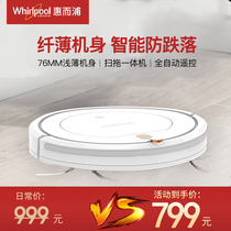 Whirlpool sweeping robot Automatic suction sweeping all-in-one machine Household wireless intelligent planning ultra-thin vacuum cleaner