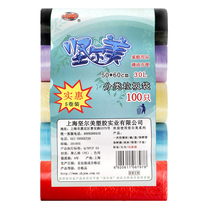 Jilmy Mei Medium 50x60CM Color Garbage Bag Household 100 Real Hui Household Cleaning Popular New