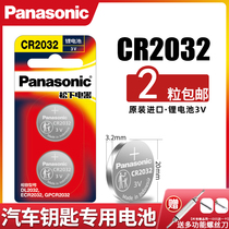 Original imported Panasonic CR2032 button battery 3V Mercedes-Benz modern Volkswagen Audi car key remote control electronic weight scale motherboard Xiaomi box button suitable for AirTag anti-loss device