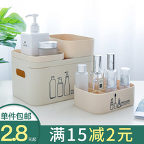 Cosmetics grid storage box with lid thick large overlay mask box skin care product storage grid plastic finishing box