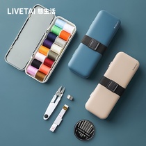 Life household sewing box set sewing DIY tool portable hand needle sewing storage box sewing kit